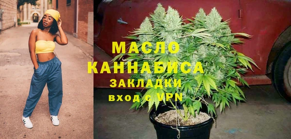 метадон Балахна