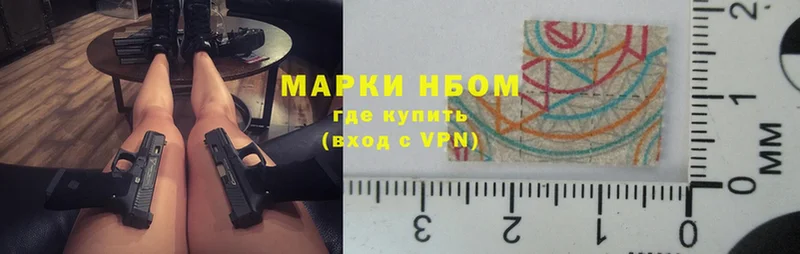 OMG как войти  Губкин  Марки 25I-NBOMe 1,8мг 